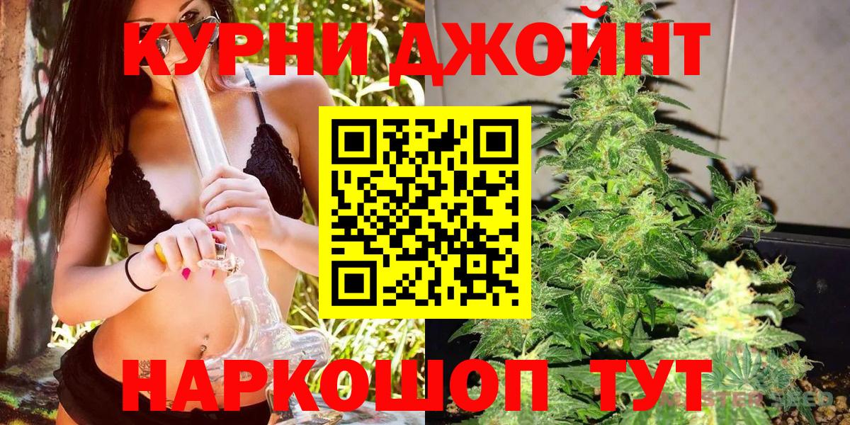 Каннабис LSD WEED Туапсе